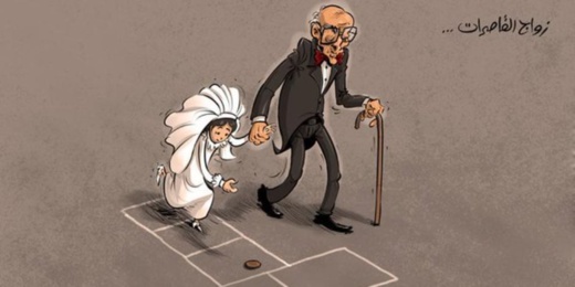 فاعل حقوقي يشيد بالمبادرة التشريعية الرامية إلى إلغاء المادة 20 ويعتبرها غير كافية للحد من زواج القاصرات فاعل حقوقي يشيد بالمبادرة التشريعية الرامية إلى إلغاء المادة 20 ويعتبرها غير كافية للحد من زواج القاصرات