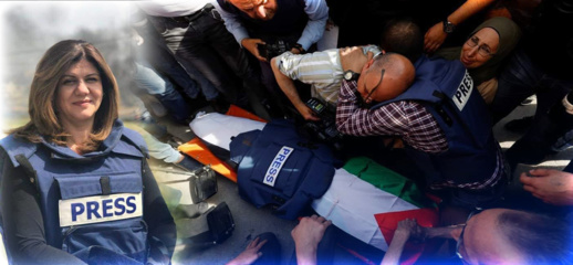ريفيون يختلفون حول الترحم على الصحافية المغتالة بفلسطين ريفيون يختلفون حول الترحم على الصحافية المغتالة بفلسطين