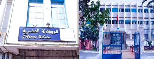 هل سيطال التحقيق في الاستيلاء على أراضي الغير موظفين بالمحافظة العقارية والوكالة الحضرية 