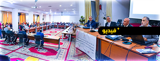 الوكالة الحضرية في لقاء تواصلي مع مسؤولي التعمير بالجماعات الترابية بإقليم الناظور الوكالة الحضرية في لقاء تواصلي مع مسؤولي التعمير بالجماعات الترابية بإقليم الناظور