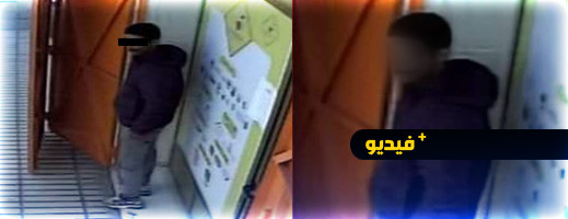 فيديو.. اقتحام وسرقة وكالة أخرى لتحويل الأموال بإقليم الناظور أثناء صلاة الجمعة فيديو.. اقتحام وسرقة وكالة أخرى لتحويل الأموال بإقليم الناظور أثناء صلاة الجمعة