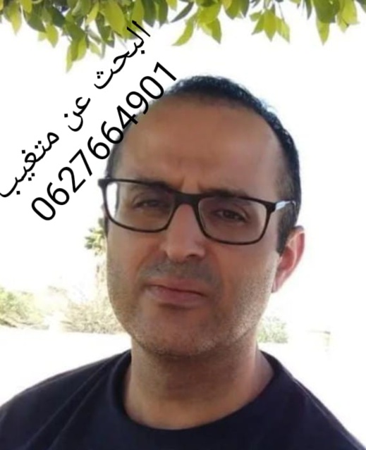 عاد من أوروبا ليختفي بالناظور.. نداء لكل من شاهد صاحب الصورة عاد من أوروبا ليختفي بالناظور.. نداء لكل من شاهد صاحب الصورة