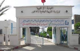 مديرية الناظور تستنكر الاعتداء على رجال ونساء التعليم وتطالب بالزجر القانوني مديرية الناظور تستنكر الاعتداء على رجال ونساء التعليم وتطالب بالزجر القانوني