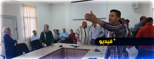 بعد تأجيلها مرتين.. دورة جماعة بوعرك تنطلق على وقع الفوضى والمزايدات بعد تأجيلها مرتين.. دورة جماعة بوعرك تنطلق على وقع الفوضى والمزايدات