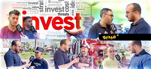 شاهدوا.. رفض التمويل يدفع الناظوريين للتخلي عن حلمهم في الاستثمار