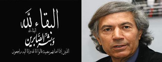 السياسي الهولندي من أصول مغربية محمد الرباع في ذمة الله السياسي الهولندي من أصول مغربية محمد الرباع في ذمة الله
