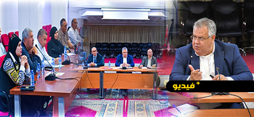 مؤسسة التعاون بين الجماعات تعقد دورتها العادية بعمالة الناظور مؤسسة التعاون بين الجماعات تعقد دورتها العادية بعمالة الناظور