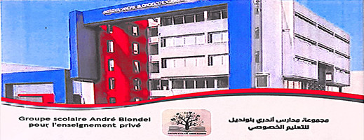 مؤسسة أندري بلونديل تفتح باب التسجيل لموسم 2022-2023 مؤسسة أندري بلونديل تفتح باب التسجيل لموسم 2022-2023