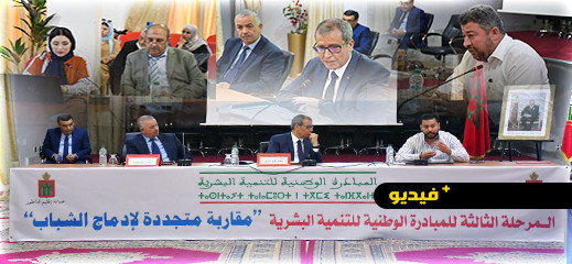 عمالة الناظور تخلد الذكرى 17 لانطلاق المبادرة الوطنية للتنمية البشرية عمالة الناظور تخلد الذكرى 17 لانطلاق المبادرة الوطنية للتنمية البشرية