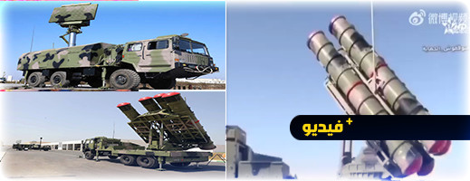شاهدوا.. ظهور صواريخ شاهدوا.. ظهور صواريخ