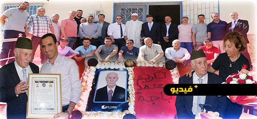 شاهدوا.. بني سيدال لوطا تكرم قيدوم السياسيين محمد باجة شاهدوا.. بني سيدال لوطا تكرم قيدوم السياسيين محمد باجة