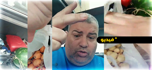 فيديو.. هاكيفاش تدخل السلعة لمليلية وها شنو الممنوع فيديو.. هاكيفاش تدخل السلعة لمليلية وها شنو الممنوع