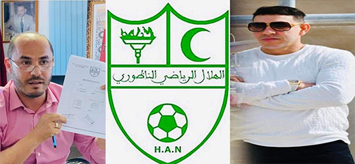 مكتب هلال الناظور يرد على سليمان أزواغ ويكشف معطيات جديدة