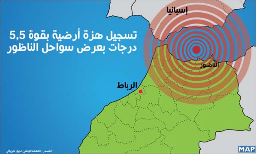 هذه تفاصيل الهزة الأرضية التي أخرجت المصلين من المساجد بالريف هذه تفاصيل الهزة الأرضية التي أخرجت المصلين من المساجد بالريف