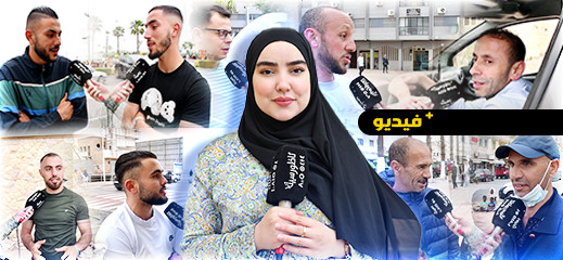آراء المواطنين: رأينا الناس يهربون من المساجد إثر الهزة الأرضية القوية التي عرفتها الناظور آراء المواطنين: رأينا الناس يهربون من المساجد إثر الهزة الأرضية القوية التي عرفتها الناظور
