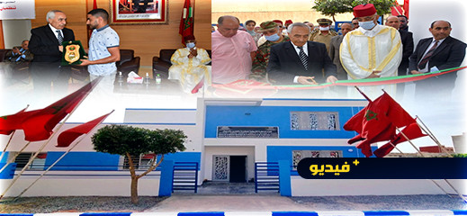 المندوب السامي لقدماء المقاومين يترأس لقاء تكريما وتواصليا ويدشن فضاء الذاكرة التاريخية للمقاومة بالدريوش المندوب السامي لقدماء المقاومين يترأس لقاء تكريما وتواصليا ويدشن فضاء الذاكرة التاريخية للمقاومة بالدريوش