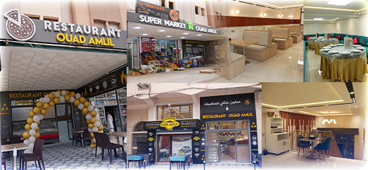 مطعم واد أمليل بالعروي يرحب بجميع عشاق الذوق الرفيع