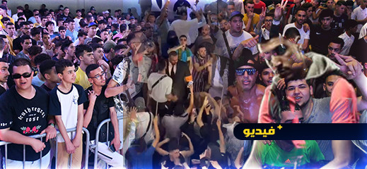 شاهدوا.. أغنية راب تهز المركب الثقافي بالناظور لأول مرة 