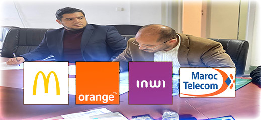 لأول مرة.. جبايات جماعة الناظور تجبر كبرى الشركات على أداء ضرائب الاستغلال لأول مرة.. جبايات جماعة الناظور تجبر كبرى الشركات على أداء ضرائب الاستغلال