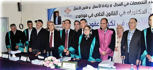 صور.. مناقشة أطروحة تمنح لقب دكتور في الحقوق للباحث محمد سعيد 