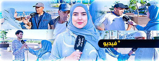 استطلاع.. لماذا لا يتزوج الشباب في الناظور ولماذا يطلقون استطلاع.. لماذا لا يتزوج الشباب في الناظور ولماذا يطلقون