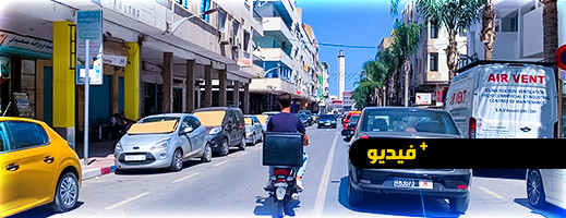 شاهدوا.. جولة في شوارع وأحياء مدينة الناظور شاهدوا.. جولة في شوارع وأحياء مدينة الناظور