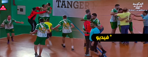 شاهدوا.. اليد الناظورية تطيح بحامل اللقب رجاء أكادير في ثاني مباريات البلاي أوف