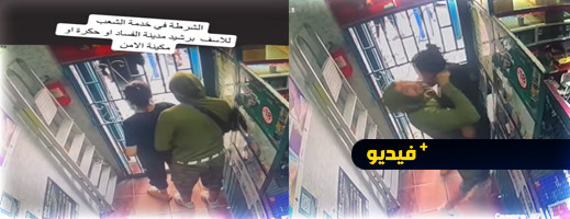 شاهدوا.. اعتداء عنيف على فتاة داخل محل تجاري ومديرية الامن تدخل على الخط شاهدوا.. اعتداء عنيف على فتاة داخل محل تجاري ومديرية الامن تدخل على الخط