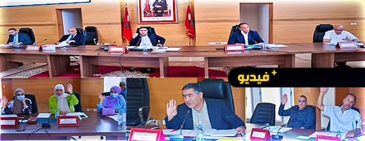 مجلس إقليم الدريوش يرصد 500 مليون لعقار المنطقة اللوجيستيكية ويصادق على اتفاقيات برنامج أوراش  مجلس إقليم الدريوش يرصد 500 مليون لعقار المنطقة اللوجيستيكية ويصادق على اتفاقيات برنامج أوراش