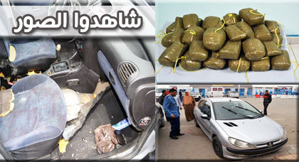 جمارك بني أنصار يحبطون عملية تهريب 12 كيلو غرام من مخدر الشيرا بالمعبر الحدودي مليلية جمارك بني أنصار يحبطون عملية تهريب 12 كيلو غرام من مخدر الشيرا بالمعبر الحدودي مليلية