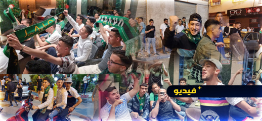 شاهدوا.. هكذا عبر جمهور الهلال عن فرحته بتربع أبناء الهواري على عرش بطولة المغرب شاهدوا.. هكذا عبر جمهور الهلال عن فرحته بتربع أبناء الهواري على عرش بطولة المغرب