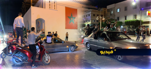 شاهدوا.. احتفالات بشوارع الناظور بعد حصول هلال كرة اليد على اللقب لأول مرة شاهدوا.. احتفالات بشوارع الناظور بعد حصول هلال كرة اليد على اللقب لأول مرة