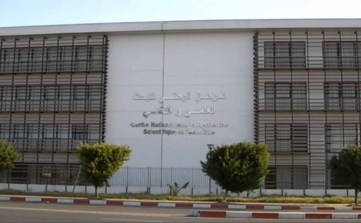 موظفو المركز الوطني للبحث العلمي والتقني يخرجون للاحتجاج بسبب خرق الخصوصية بنظام المراقبة بالكاميرات