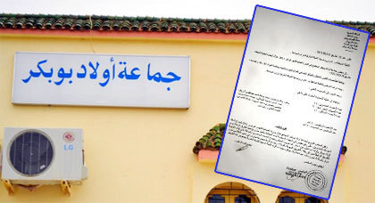 نائب رئيس جماعة أولاد بوبكر يؤكد أن تهيئة طريق عين أعمار ثمرة جهد بفضل أعضاء الجماعة نائب رئيس جماعة أولاد بوبكر يؤكد أن تهيئة طريق عين أعمار ثمرة جهد بفضل أعضاء الجماعة