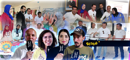 شاهدوا.. مبادرة العلوم والفكر تنظم المعرض الرقمي لمنتوجات نساء الناظور شاهدوا.. مبادرة العلوم والفكر تنظم المعرض الرقمي لمنتوجات نساء الناظور