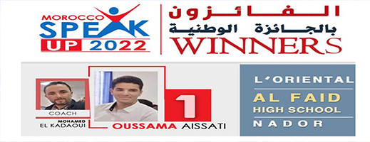 صور.. ثانوية الفيض بالناظور تحتل الرتبة الأولى في المسابقة الوطنية في فن الخطابة باللغة الإنجليزية Morocco Speak Up صور.. ثانوية الفيض بالناظور تحتل الرتبة الأولى في المسابقة الوطنية في فن الخطابة باللغة الإنجليزية Morocco Speak Up
