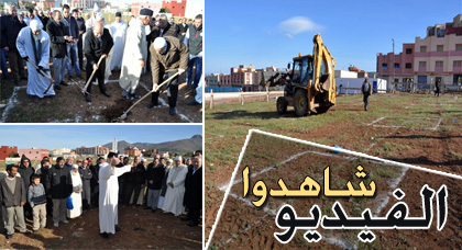 إعطاء انطلاقة أشغال بناء مسجد جديد بدوار ايرمام بجعدار اقليم الناظور إعطاء انطلاقة أشغال بناء مسجد جديد بدوار ايرمام بجعدار اقليم الناظور