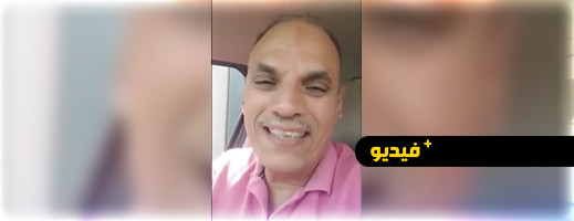 شاهدوا.. المعلق الرياضي الشهير خالد خيري يحيي مدرب هلال الناظور لكرة اليد وفريقه بهذه الطريقة