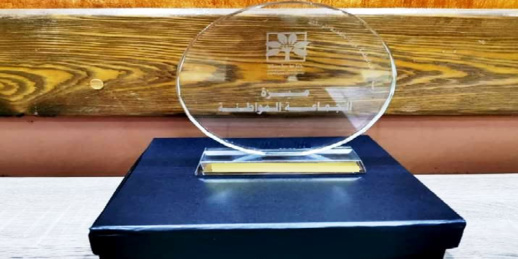 الأولى إقليميا.. أزغنغان تحضى بالموافقة للانخراط في مشروع ميزة "الجماعة المواطنة" الأولى إقليميا.. أزغنغان تحضى بالموافقة للانخراط في مشروع ميزة "الجماعة المواطنة"