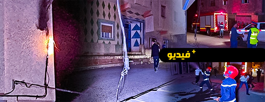 الدريوش.. تماس كهربائي يثير هلع ساكنة حي الأمل الغربي ويستنفر أطقم الوقاية المدنية والسلطات المحلية الدريوش.. تماس كهربائي يثير هلع ساكنة حي الأمل الغربي ويستنفر أطقم الوقاية المدنية والسلطات المحلية