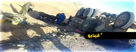 فيديو.. ارتفاع عدد الجنود القتلى في الصحراء المغربية إلى 12