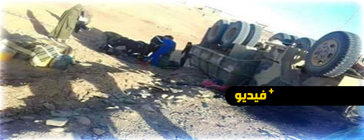 فيديو.. ارتفاع عدد الجنود القتلى في الصحراء المغربية إلى 12 فيديو.. ارتفاع عدد الجنود القتلى في الصحراء المغربية إلى 12