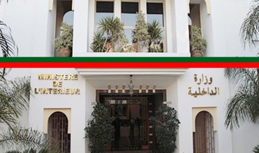 الداخلية تقطع الطريق على المسترزقين بالعمل الخيري