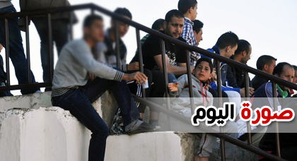 صورة اليوم :بسبب هشاشة مدرجات الملعب.. متفرج يجلس في الحافة لمتابعة أطوار المباراة صورة اليوم :بسبب هشاشة مدرجات الملعب.. متفرج يجلس في الحافة لمتابعة أطوار المباراة