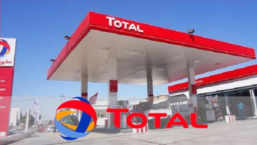 طوطال المغرب تحقق ملايير الأرباح بعد الزيادة في ثمن المحروقات طوطال المغرب تحقق ملايير الأرباح بعد الزيادة في ثمن المحروقات
