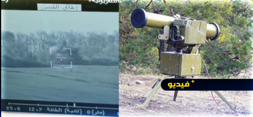 فيديو.. المغرب يحصل على أسلحة متنوعة و 1000 صاروخ حقق نتائج هامة في الحرب الأوكرانية فيديو.. المغرب يحصل على أسلحة متنوعة و 1000 صاروخ حقق نتائج هامة في الحرب الأوكرانية
