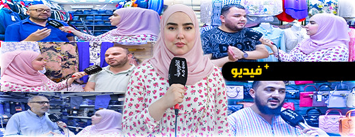 هذه آراء تجار الناظور حول رفع أسعار السلع والمنتجات على الجالية هذه آراء تجار الناظور حول رفع أسعار السلع والمنتجات على الجالية
