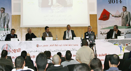 فلسطين والاختراق الصهيوني محور ندوة بالحسيمة فلسطين والاختراق الصهيوني محور ندوة بالحسيمة