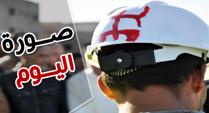 صورة اليوم : حرف "الزاي" يزين طاقيات عمال البناء بعد كان مقتصرا على الملابس صورة اليوم : حرف "الزاي" يزين طاقيات عمال البناء بعد كان مقتصرا على الملابس