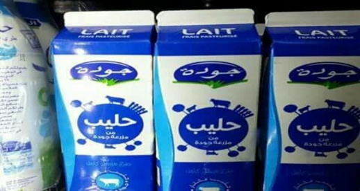 زيادة مرتقبة في سعر الحليب بالمغرب وهذا قدرها زيادة مرتقبة في سعر الحليب بالمغرب وهذا قدرها